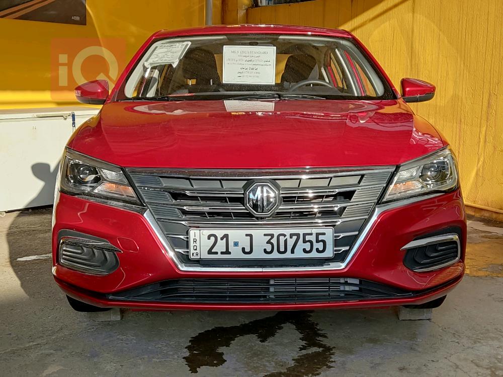 MG 5